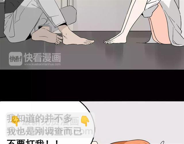 第二季 第10话 报答(1/2)-第65话