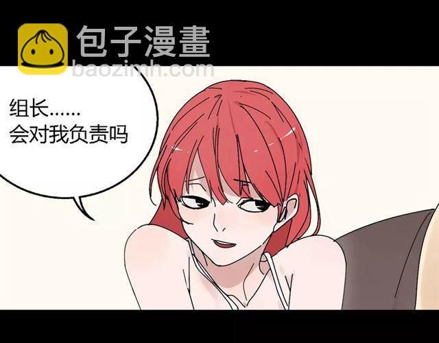 第二季 第12话 游戏继续-第67话