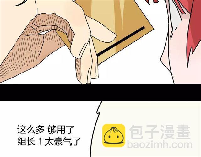 第二季 第12话 游戏继续-第67话