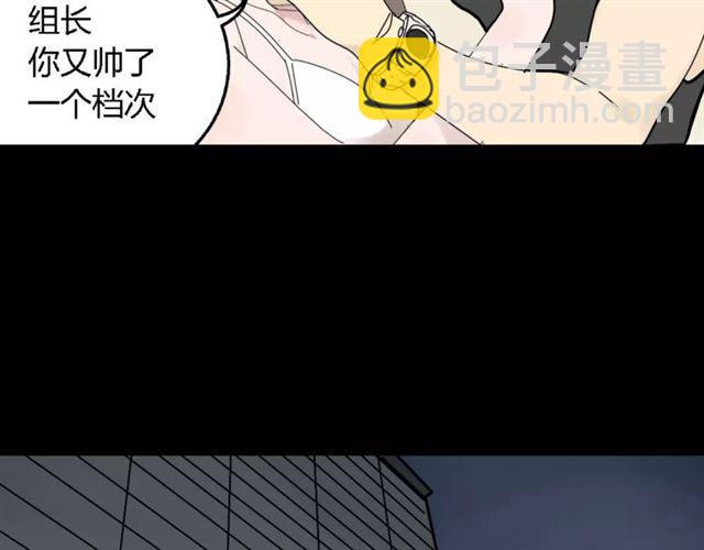 第二季 第12话 游戏继续-第67话