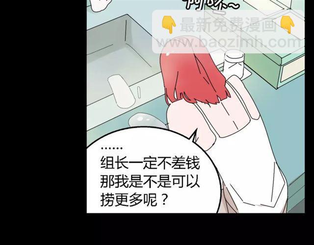 第二季 第12话 游戏继续-第67话