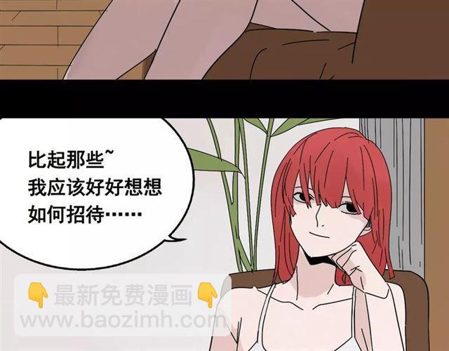 第二季 第12话 游戏继续-第67话