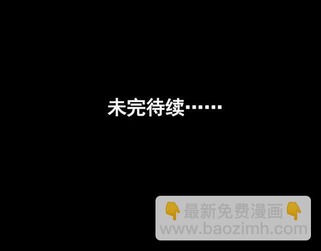 第二季 第12话 游戏继续-第67话