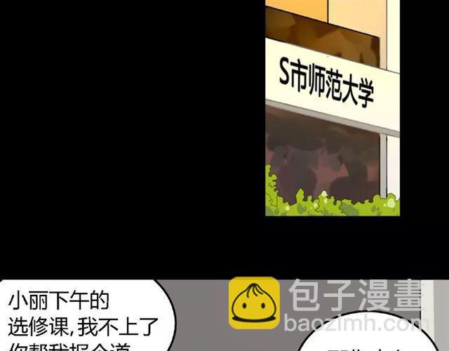 第二季 第13话（ 中） 是你-第69话