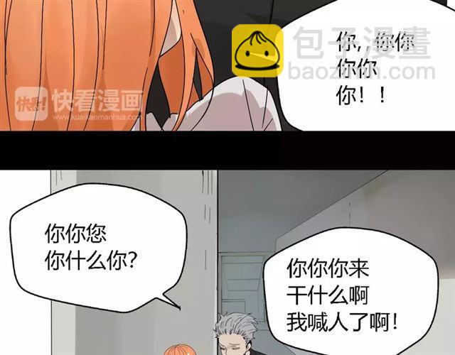 第二季 第13话（ 中） 是你-第69话