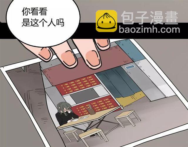 第二季 第13话（ 中） 是你-第69话