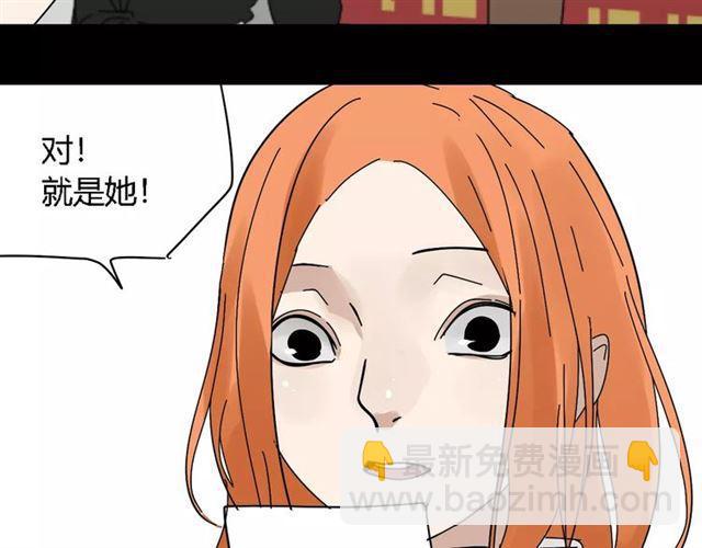 第二季 第13话（ 中） 是你-第69话