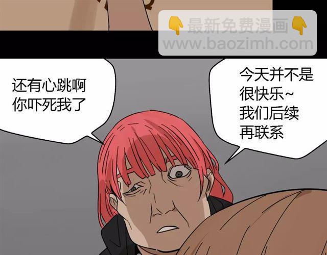 第二季  第14话  任务-第71话
