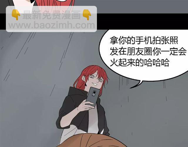 第二季  第14话  任务-第71话