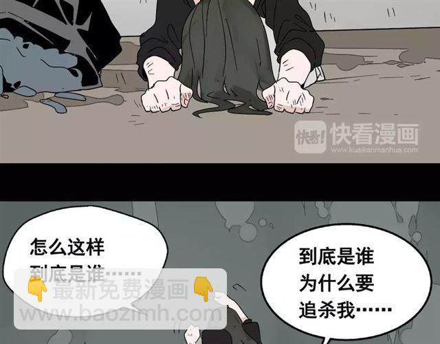 第二季  第14话  任务-第71话
