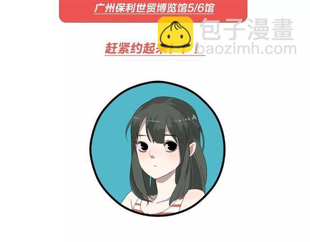 《整容游戏2.0》正式预售-第73话