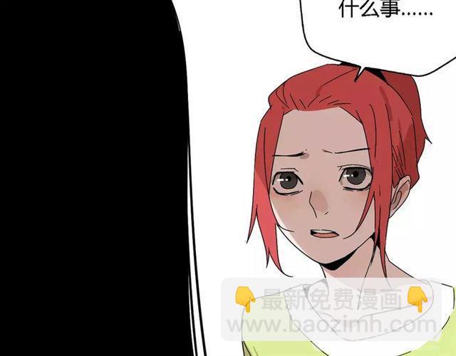 第17话  生存的渴求(1/2)-第75话