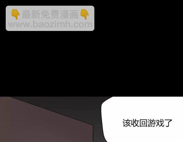 第17话  生存的渴求(1/2)-第75话