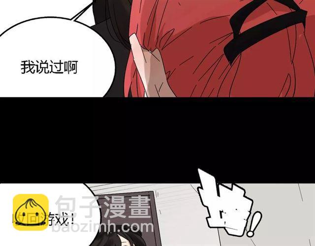 第17话  生存的渴求(1/2)-第75话
