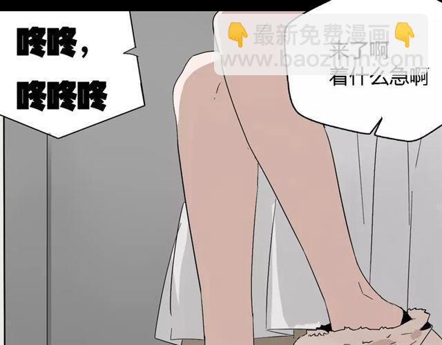 第17话  生存的渴求(1/2)-第75话