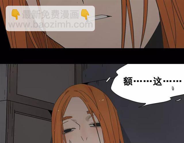 第20话  蛰伏(1/2)-第79话