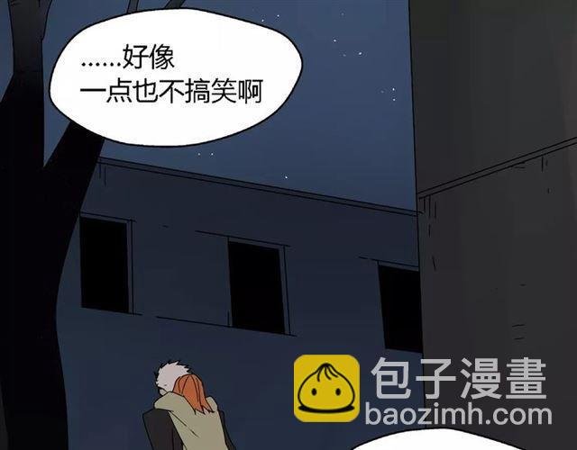 第20话  蛰伏(1/2)-第79话