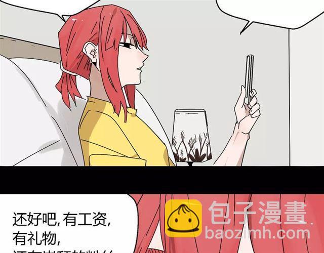 第20话  蛰伏(1/2)-第79话