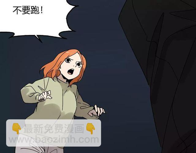 第20话  蛰伏(1/2)-第79话