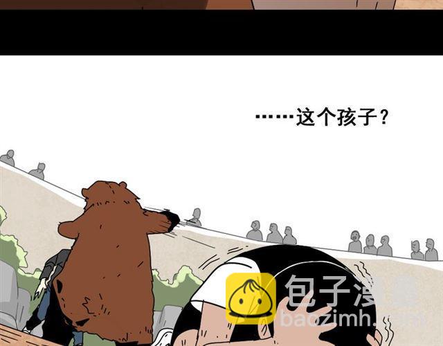 第8话 原来你跟着我的目的竟然是....！(1/4)-第9话