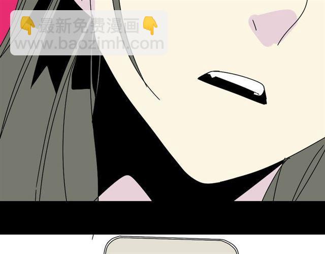 第8话 原来你跟着我的目的竟然是....！(1/4)-第9话