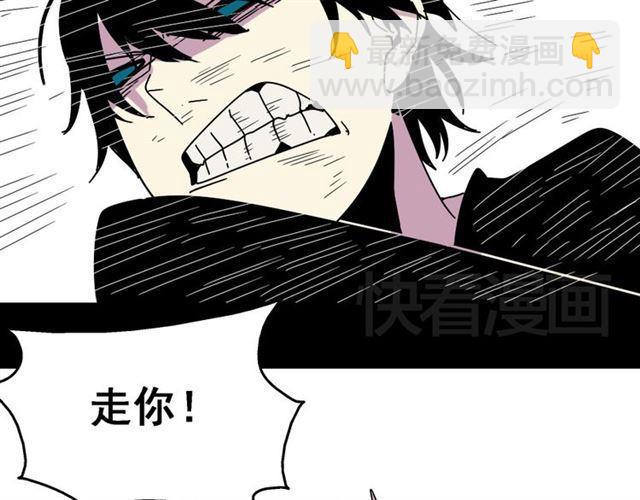 第8话 原来你跟着我的目的竟然是....！(1/4)-第9话