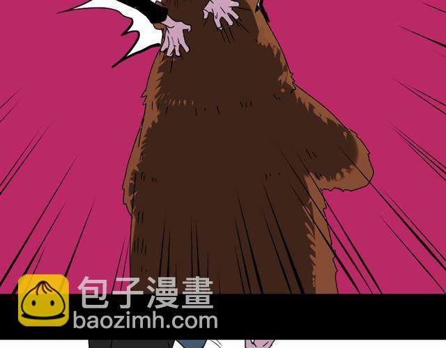 第8话 原来你跟着我的目的竟然是....！(1/4)-第9话