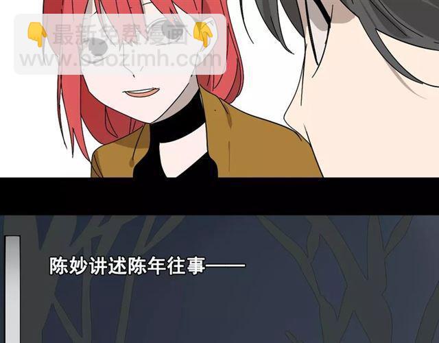 第22话  整容APP曝光！(1/2)-第81话