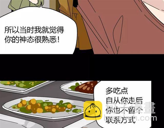 第22话  整容APP曝光！(1/2)-第81话