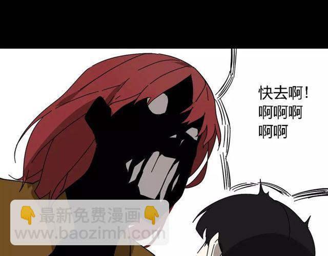第22话  整容APP曝光！(1/2)-第81话