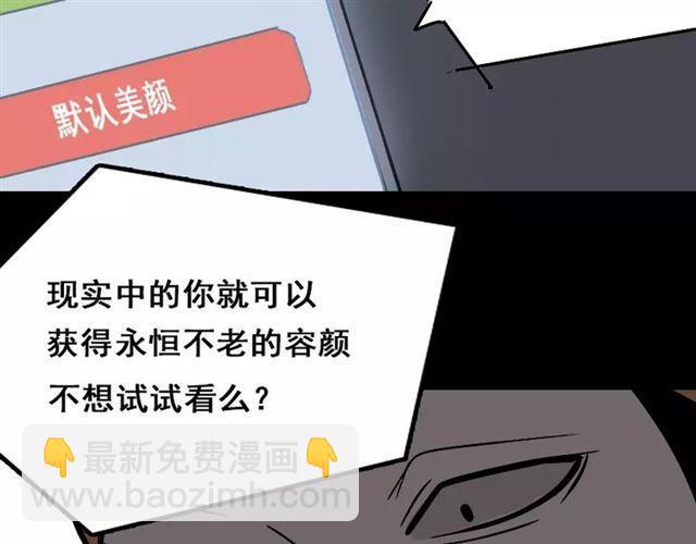 第24话  欲望与贪婪(1/2)-第83话