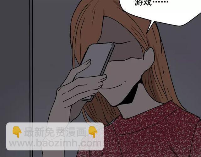 第24话  欲望与贪婪(1/2)-第83话