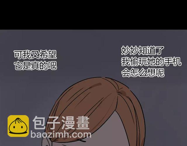 第24话  欲望与贪婪(1/2)-第83话
