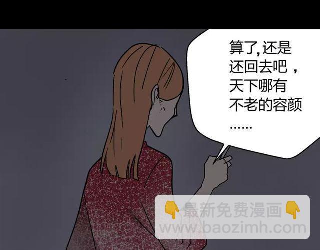 第24话  欲望与贪婪(1/2)-第83话