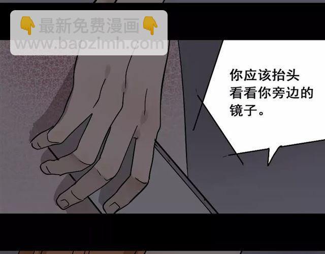 第24话  欲望与贪婪(1/2)-第83话