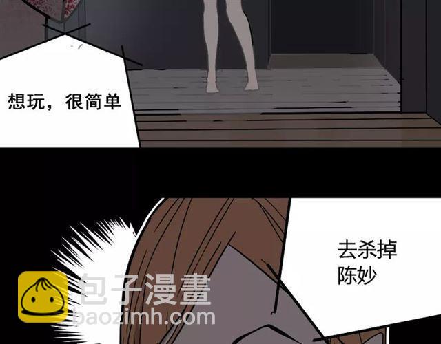 第24话  欲望与贪婪(1/2)-第83话