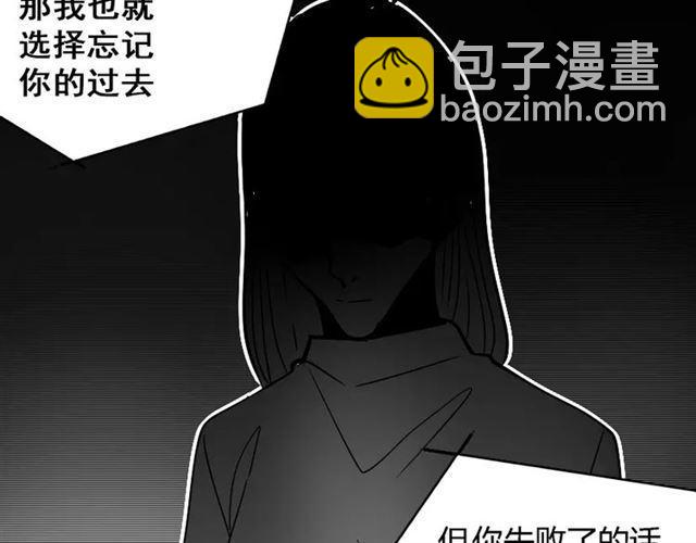 第24话  欲望与贪婪(1/2)-第83话