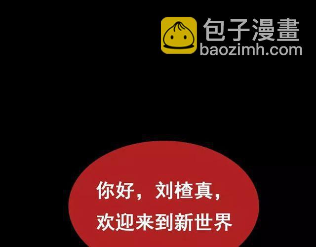 第24话  欲望与贪婪(1/2)-第83话