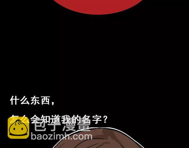 第24话  欲望与贪婪(1/2)-第83话
