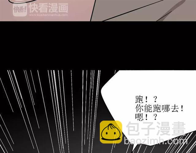 第26话  坠落(1/2)-第85话