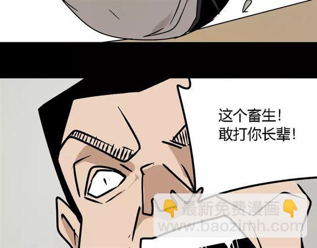 第26话  坠落(1/2)-第85话