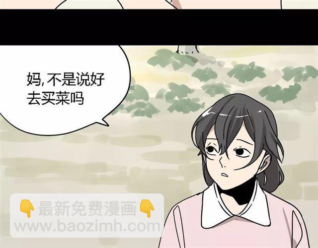 第26话  坠落(1/2)-第85话