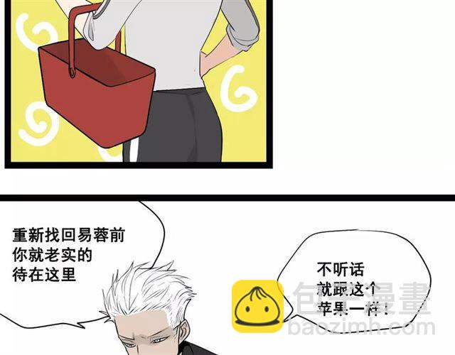 番外  暗黑料理-第87话