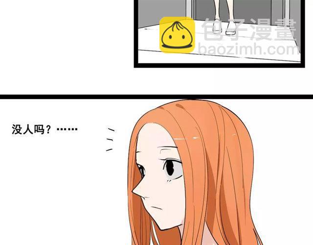 番外  暗黑料理-第87话