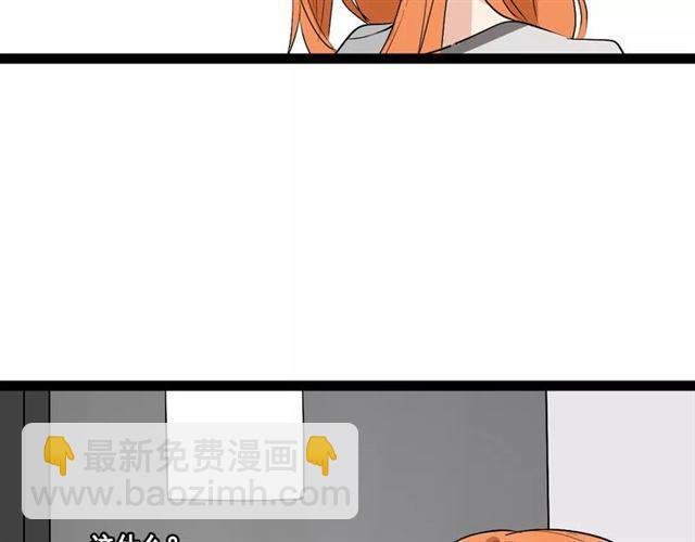 番外  暗黑料理-第87话