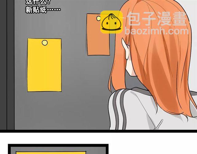 番外  暗黑料理-第87话