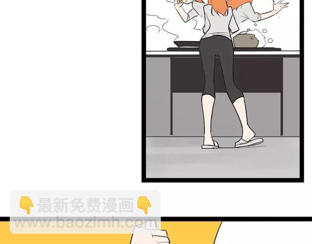 番外  暗黑料理-第87话