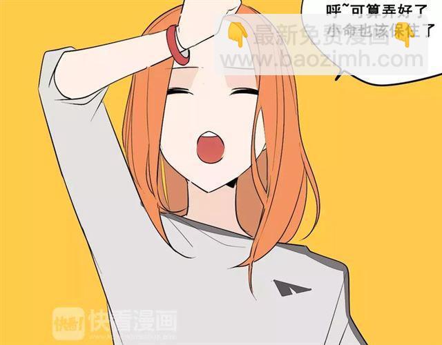 番外  暗黑料理-第87话