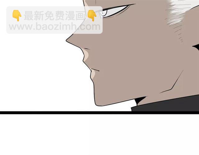 番外  暗黑料理-第87话