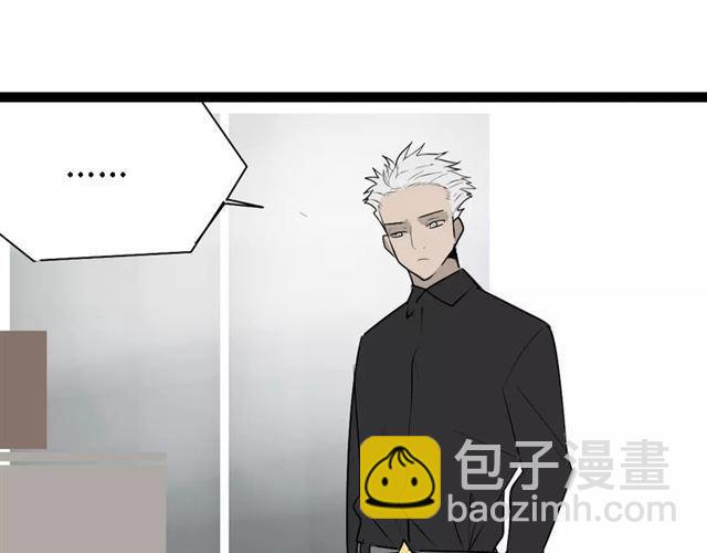 番外  暗黑料理-第87话
